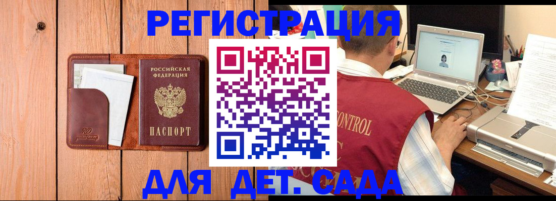 пропишу в квартире в Сураже